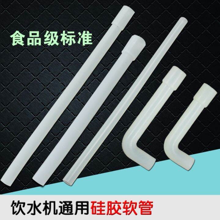 Water dispenser hose High temperature rubber hose Silicone hose Water dispenser interface hose