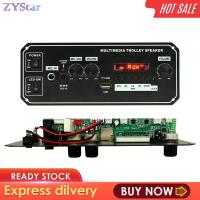 ZYStar บอร์ดถอดรหัส MP3บลูทูธสนับสนุน TF/USB/AUX/ไมโครโฟน/FM โมดูลเครื่องรับสัญญาณเสียง