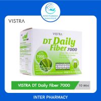 วิสทร้า ดีที เดลี่ ไฟเบอร์ 7000 VISTRA DT Daily Fiber 7000 ผลิตภัณฑ์เสริมอาหาร ช่วยในการขับถ่าย บรรจุ 10 ซอง/กล่อง