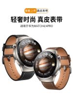 เหมาะสำหรับ Huawei watch4 สายใหม่ watch4pro สายรัดข้อมือหนัง watch3 สายนาฬิกา GT3pro สายนาฬิกา gt2pro Porsche ชาย gt3 หญิงเปลี่ยนเข็มขัดเฉพาะ 46/48 มม.