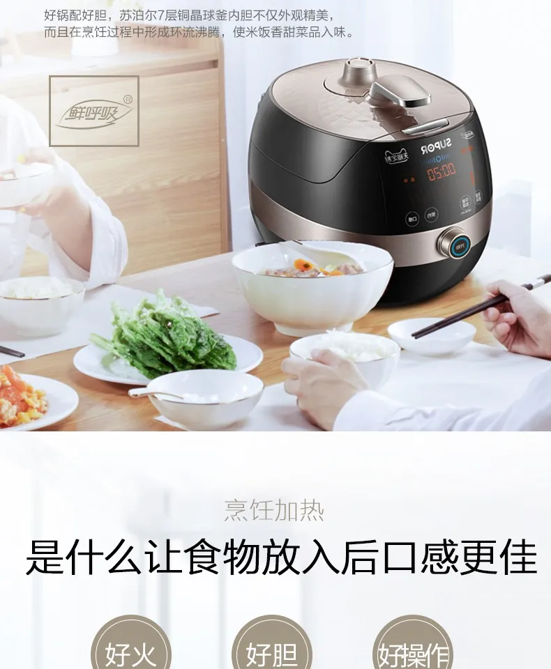 Ball Kettle Electric Pressure Cooker Household 5L Large Capacity  Double-Liner Pressure Cooker Intelligent Multifunctional Rice