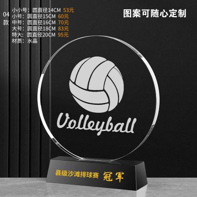 2023 Original Genuine Volleyball Trophy Custom Sports Games MVP Shooter Player Trophy Customization