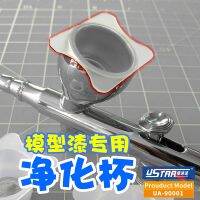 ": 》{ Ustar รุ่นเครื่องมือพ่นสีถ้วยกรองพิเศษถ้วยกรองอากาศ S-130พิเศษสำหรับ Airbrush (2ชิ้น,P150/P200)