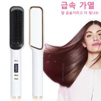 ☁◆ↂ 3in1 Hair Straightener Brush Heating Comb Straightener Electric Hair Straightening and Curly Iron Brush Comb Curler for Women