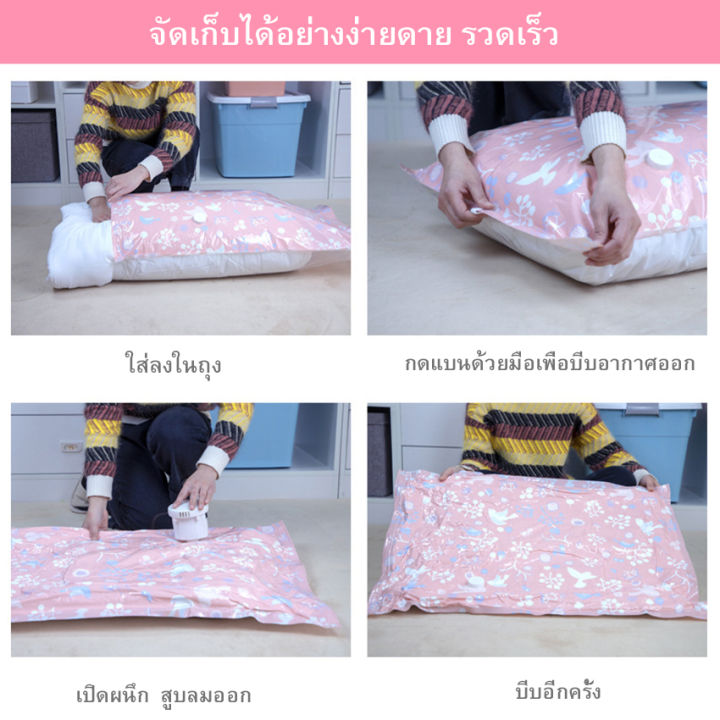 ถุงสูญญากาศ-ถุงสูญญากาศประหยัดพื้นที่-จัดเก็บผ้านวม-ถุงบีบอัดถุงสูญญากาศบีบอัดถุง-ลายcandy-กระบอกสูบสุญญากาศ