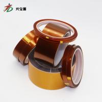 ☞❈  Gold finger high temperature tape polyimide brown resistant protection insulation heat PI film industrial electronic