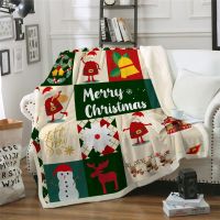 2023 in stock New Merry Christmas Blanket Plush Throw Sofa Noble Bedspread Bed Fashion Blankets，Contact the seller to customize the pattern for free