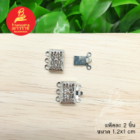 ตะขอโรเดียมสี่เหลี่ยมลายฉลุดอกไม้ อุปกรณ์ diy สีโรเดียม ขนาด 1.2x1cm แพ็คละ 2 ชิ้น ไม่ลอกไม่ดำ ใส่อาบน้ำได้  สำหรับร้อยสร้อย