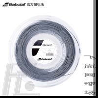 Babolat Pro Last Polyester Tennis String Diameter 1617