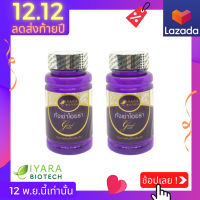 ถั่งเช่า ไอยรา คอร์ดิเซพส์ จี สูตร Good Nite (New) โปรโมชั่น ซื้อคู่ถูกกว่า