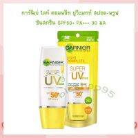 การ์นิเย่ ไลท์ คอมพลีท ยูวีแมทท์ สปอต-พรูฟ ซันสกรีน SPF50+ PA+++ 30 มล. จำนวน 1  ชิ้น sunscreen  ปกป้องผิวจากแสงแดด ครีมกันแดด