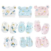 5pcs Baby Cartoon Anti-scratch Gloves Hat Foot Cover Set for Boys Girls Cotton Mittens Beanie Socks Kit Infant Newborn Headwear