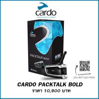 BLUETOOTH CARDO PACKTALK BOLD