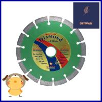 แผ่นตัดเพชร แกรนิต PEGASUS VR91156 7 นิ้วDIAMOND SAW BLADE PEGASUS VR91156 7" GRANITE **คุณภาพดี**