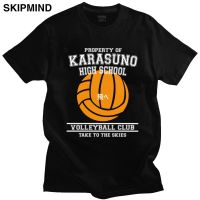 Cool Property Of Karasuno High School Volleyball Club T Shirt Men Short Sleeve Japanese Manga Haikyuu T-shirt Casual Cotton Tee XS-6XL