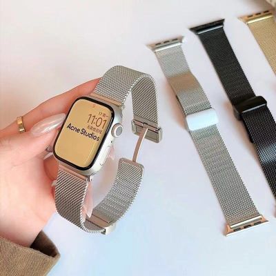【July】 Suitable for apple watch folding strap stainless steel braided ultra Huaqiang North 49mm