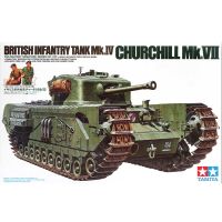 Tamiya 35210 1/35ชุดประกอบโมเดลรถถังทหารราบอังกฤษ Mk.iv A22 Churchill Mk.vii