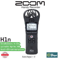 Zoom H1n Handy Recorder เครื่องบันทึกเสียง คุณภาพเสียง 24 Bit น้ำหนักเบา พกพาง่าย ใช้เป็นไมค์ USB ได้