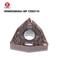 10pcs WNMG060404MF YZM3115 CNC Turning Lathe Finish สแตนเลสแปรรูปเครื่องจักรกลตัดทังสเตนคาร์ไบด์แทรก