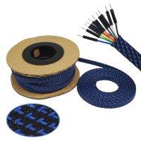 100ft-30m BlackBlue 4 6 8 10 12 14 16mm Braid PET Expandable Sleeving High Density Sheathing Plaited Cable Sleeves Electrical Circuitry Parts