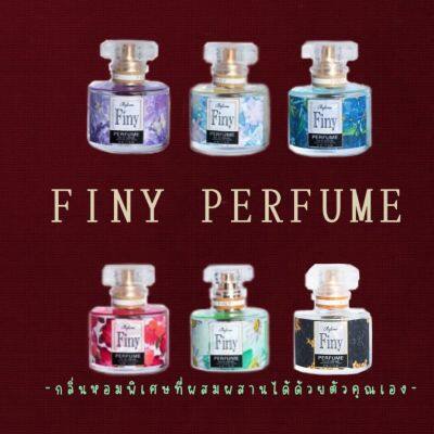 ✨น้ำหอม FINY EAU DE PARFUM น้ำหอมแฟชั่น 6 กลิ่น น้ำหอมยอดฮิต กลิ่นหอมละมุน ติดทนนาน 12ชั่วโมง เพิ่มเสน่ห์น่าดึงดูด  ไม่ฉุน ไม่เวียนหัว 30ML ✨