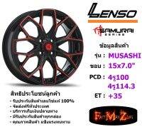 Lenso Wheel SAMURAI MUSASHI ขอบ 15x7.0" 4x100/4x114.3 ET+35 สีRBKF แม็กเลนโซ่ ล้อแม็ก เลนโซ่ lenso15 แม็กรถยนต์ขอบ15