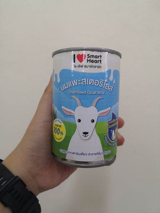 42pets-i-love-smartheart-ไอ-เลิฟ-สมาร์ทฮาร์ท-นมแพะสเตอริไลส์100-ขนาด-160-ml-400-ml