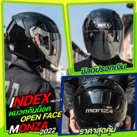 หมวกกันน็อค INDEX MONZA เหมาะสำหรับคนหัวใหญ่ รุ่นยอดฮิด