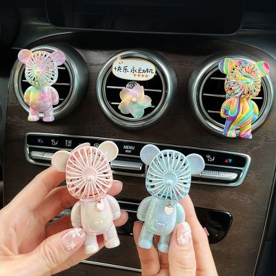 HOT Fluid Bear Car Aromatpy Air Conditioning Vent Aromatpy Light Fragrance Lasting Dazzling Bear Fan Fragrance Car Interior Decoration Aroma Deodorization