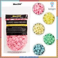 เม็ดแว๊กซ์กำจัดขน Blue Zoo 100g. ของ ไม้พาย Hard wax Bean บราซิลเลียนแว๊กซ์ ทำเองง่ายๆที่บ้าน ?พร้อมส่ง? flashsale ลดกระหน่ำ