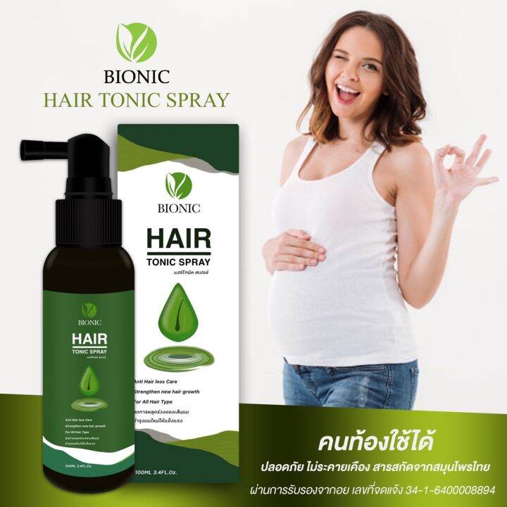 bionic-hair-tonic-spray-100ml-ผลิตภัณฑ์-ไบโอนิค-แฮร์โทนิค-สูตรเข้มข้น-บำรุง-เส้นผมและหนังศีรษะ-1ชิ้น