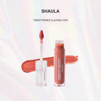 TWENTYWENDY | Glasting Water Tint - SHAULA (MLBB) ลิปทิ้นเนื้อฉ่ำวาว สีชมพูตุ่นนู้ดธรรมชาติ บางเบา ไม่ตกร่อง กลบสีปากได้ดี