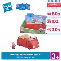 PEPPA PIG PEPPAS FAMILY RED CAR เปปป้าพิก แฟมิลี่ เรด คาร์