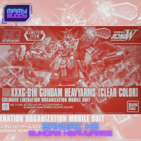 Bandai HG Gundam Heavyarms (Clear Color) 4573102610522 (Plastic Model) โมเดลกันดั้ม โมเดลหุ่นยนต์ ตัวต่อกันดั้ม หุ่นยนต์กันดั้ม ทำสีเพิ่มเติมได้ Gunpla กันพลา กันดั้ม ของเล่น สะสม Mamy and Buddy