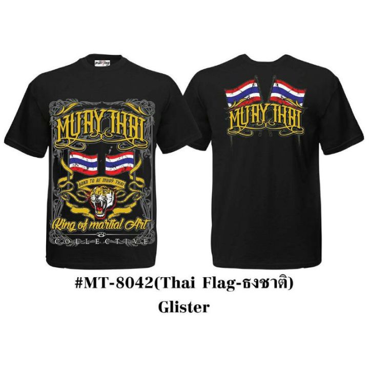 การพิมพ์-เสื้อมวยไทย-muay-thai-t-shirts-เสื้อยืด-เสื้อลายมวยไทย-เสื้อกีฬา-ผ้าคอตตอน-เสื้อแขนสั้น-born-to-be-muaythai