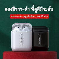 TWS Lenovo X9 Wireless Earbuds Bluetooth 5.0 ชุดหูฟังบลูทูธไร้สาย รุ่นใหม่ หูฟังเล่นเกมส์แยกเสียงซ้ายขวาเป็นรุ่นที่มีเสียงเบสหนักแน่น