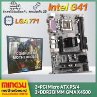 MS intel G41 711เมนบอร์ดคอมพิวเตอร์ LGA771 DDR3 Xeon Motherboards เมนบอร์ดคอมพิวเตอร์ใหม่ e5405e5410e5420 e5440e5450x5450x5460x5470Motherboards