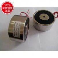 P10040รอบถ้วยดูดประเภท Electromagnet ยก Electromagnet ถ้วยดูด DC24V12v ดูด120 Kg9888