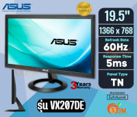 19.5 (VX207DE) MONITOR (จอมอนิเตอร์) ASUS (5ms|60Hz|TN|VGA) -3Y ของแท้ (90LC0041-B01310)