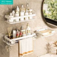 White Bathroom Accessories Shelves Wall Mount Shelf Shower Storage Rack Holder Shampoo Organizer Bathroom Organizer Bathroom Counter Storage