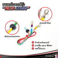 ✨สายคล้องหน้ากาก✨ สายคล้องแมส ปรับขาดได้  สายคล้องหมวก Mask Strap