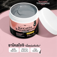 พร้อมส่ง ทรีตเมนต์หมักผมชาโคลโจจิ สูตรเข้มข้น. 1 กระปุก เก็บเงินปลายทาง