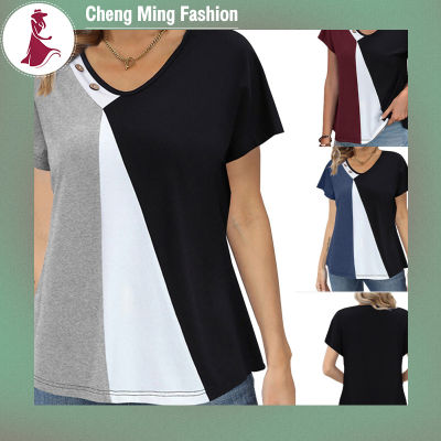 Cheng Ming เสื้อยืดแขนสั้นสำหรับผู้หญิง,เสื้อเบลาส์แขนสั้นเสื้อทรงหลวมเสื้อปุ่มสีสีตัดกันสำหรับทันสมัยฤดูร้อน