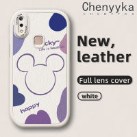 เคส Chenyyka สำหรับ Vivo Y85 V9เยาวชน V9โปร Y66 V5 V5s V5 Y67ไลท์เคสมิกกี้น่ารักมีสไตล์เคสใส่โทรศัพท์หนังเคสมือถือกันกระแทกซิลิโคนนิ่มป้องกันการตกพร้อมเคสป้องกันกล้องสำหรับเลนส์คลุมทั้งหมด