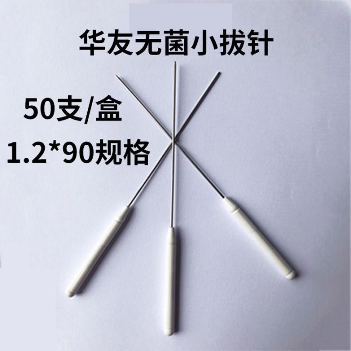 huayou-small-needle-knife-hanzhang-needle-pulling-disposable-sterile-high-quality-fine-dial-needle-round-needle-loosening-needle-pulling-needle-10-pieces