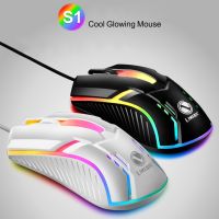 1600Dpi Limei S1 E-Sports Led Luminous Backlit Wired Mouse Usb Wired For Desktop Laptop Mute Office Computer Gaming Mouse