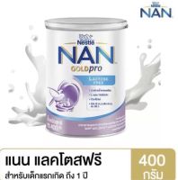 NAN Lactose Free แนน แลคโตสฟรี อาหารทารก สูตรปราศจากน้ำตาลแลคโตส  ขนาด 400 มล.