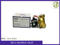 UNI-D Solenold valve รุ่น UW-40 AC220v  โซลินอยวาล์ว