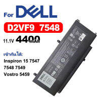 DELL แบตเตอรี่แล็ปท็อป D2VF9 7548 เข้ากันได้ Inspiron 15 7547 7548 7549  Vostro 5459