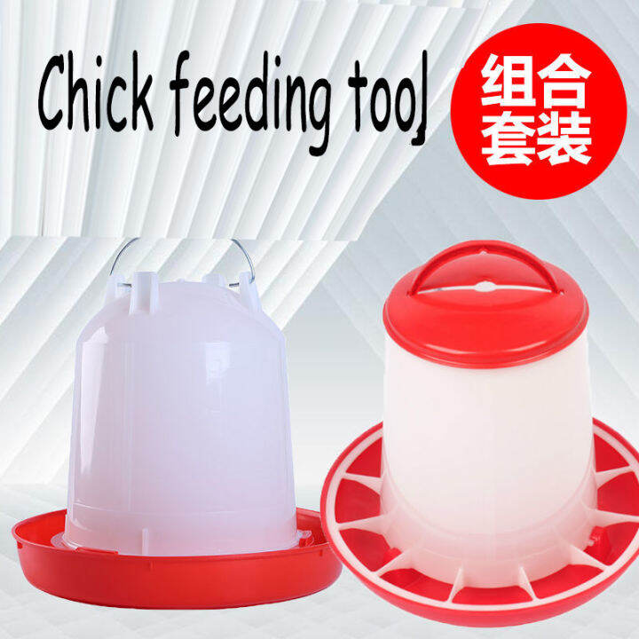 combined-tower-chicken-kettle-sink-chicken-drinking-bucket-duck-goose-water-feeding-device-feed-bucket-feed-trough-chicken-feeding-device